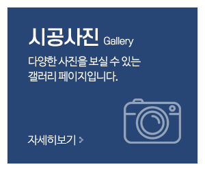 레인보우테크_메인중간_시공사진