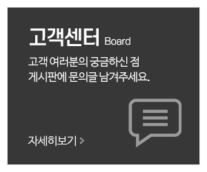 레인보우테크_메인중간_고객센터