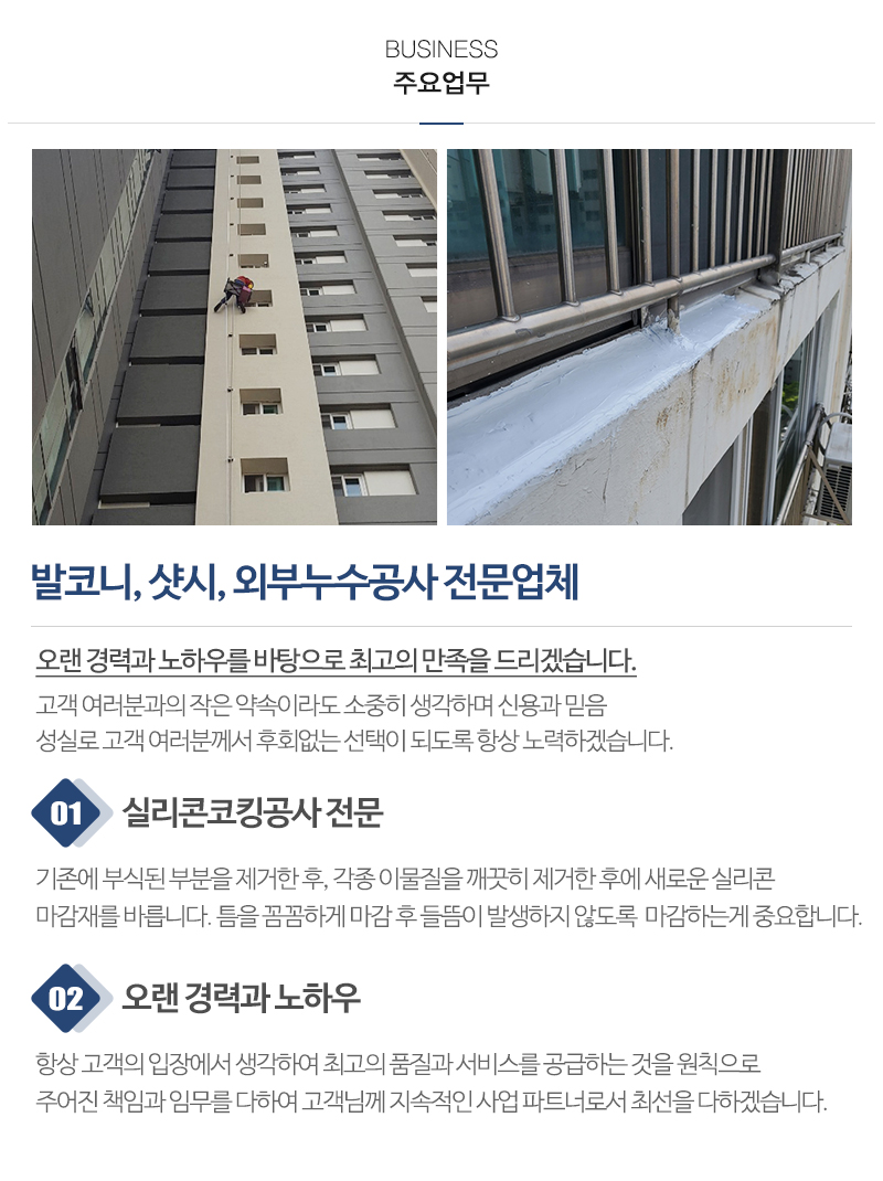 레인보우테크_내용