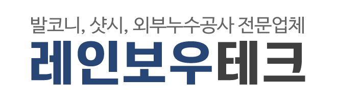레인보우테크_로고