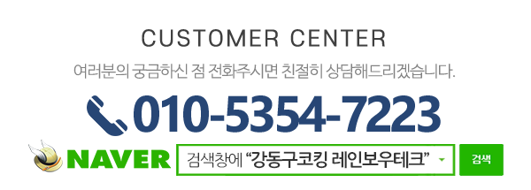 레인보우테크_메인하단_내용