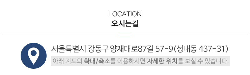 레인보우테크_상단_주소